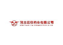 遠征藥業(yè)