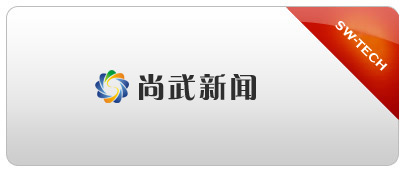 尚武科技研發(fā)“石家莊長(zhǎng)安公安分局微信平臺(tái)”全面上線(xiàn)