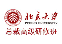 北京大學高級總裁研修班手機站