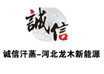 誠信汗蒸手機站