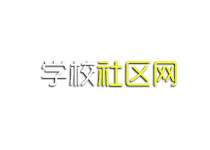 社區(qū)手機站
