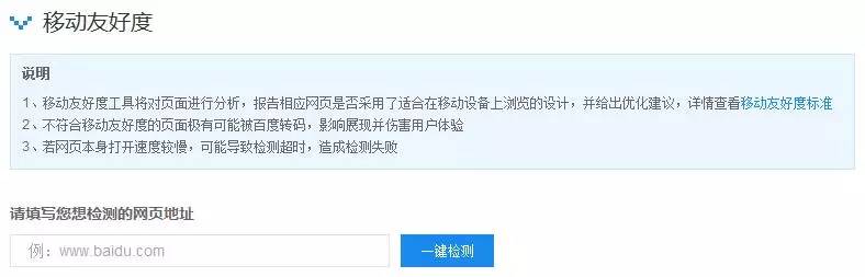 你知道如何讓你的移動網(wǎng)站真真的留住客戶嗎？