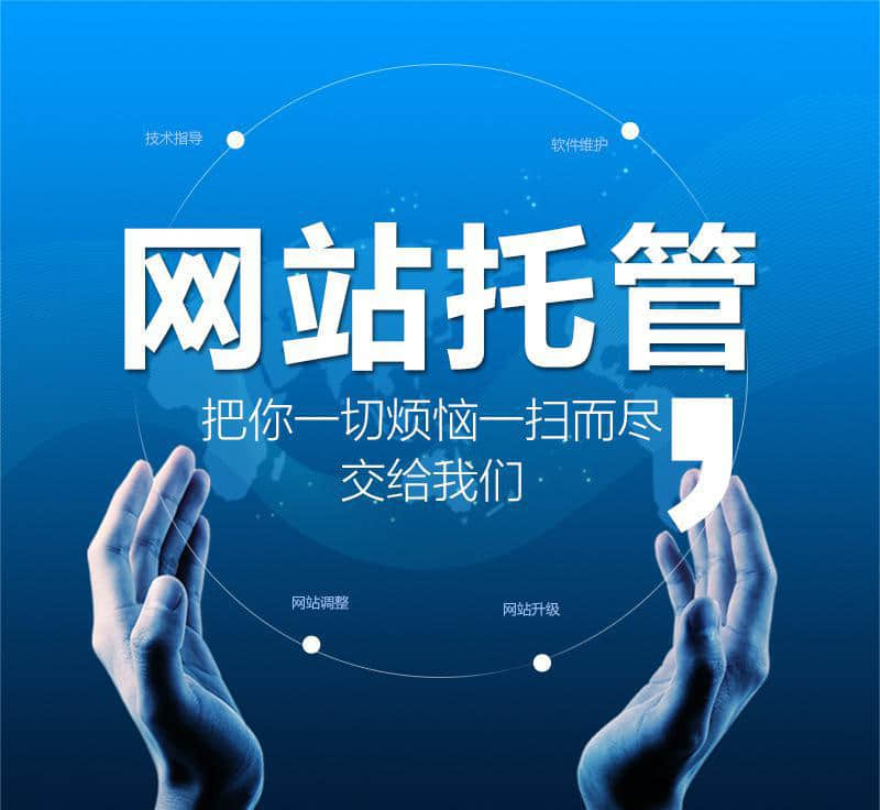 石家莊網(wǎng)站開發(fā),石家莊網(wǎng)站建設(shè)，網(wǎng)站建設(shè)運(yùn)維