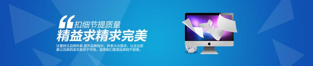 石家莊網(wǎng)站建設(shè),網(wǎng)站開發(fā)