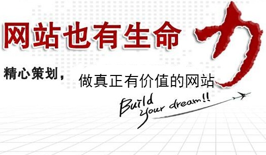 在石家莊找到一個(gè)真正懂策劃的網(wǎng)站建設(shè)公司