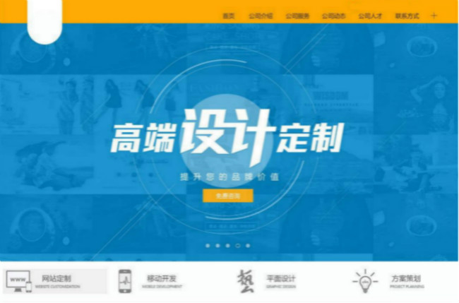 石家莊網(wǎng)站設(shè)計(jì),石家莊做網(wǎng)站,石家莊網(wǎng)站開(kāi)發(fā)