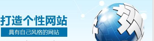石家莊網(wǎng)站建設,石家莊網(wǎng)站開發(fā),個性化網(wǎng)站