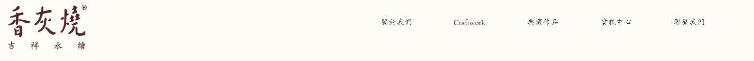石家莊網(wǎng)站建設(shè),石家莊網(wǎng)站建設(shè)公司,網(wǎng)站建設(shè)案例,香灰燒