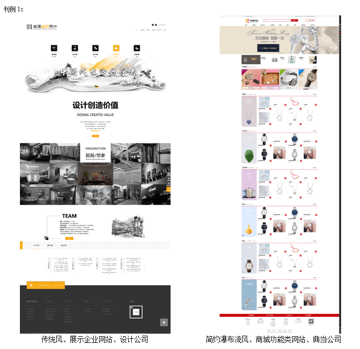 石家莊網(wǎng)站設(shè)計(jì),石家莊網(wǎng)站設(shè)計(jì)公司,石家莊網(wǎng)站開(kāi)發(fā)