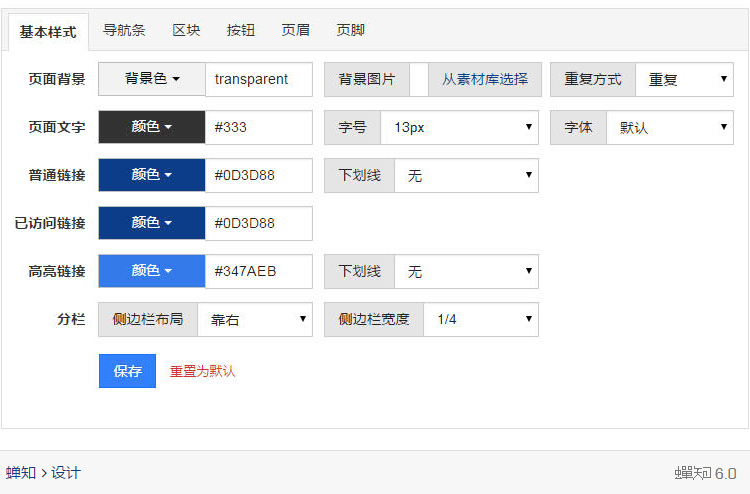 石家莊網(wǎng)站設(shè)計(jì),石家莊做網(wǎng)站,石家莊網(wǎng)站設(shè)計(jì)公司