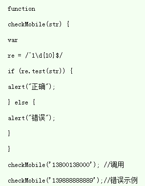 石家莊網(wǎng)站開發(fā),網(wǎng)站建設(shè),石家莊建網(wǎng)站