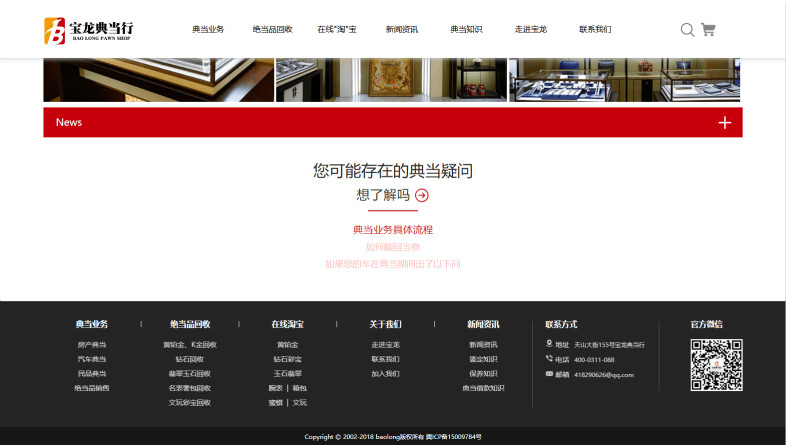 石家莊做網(wǎng)站,石家莊網(wǎng)站建設,石家莊網(wǎng)站設計,