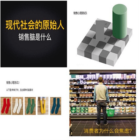 石家莊尚武科技,銷售腦培訓(xùn),網(wǎng)站建設(shè)營(yíng)銷思路