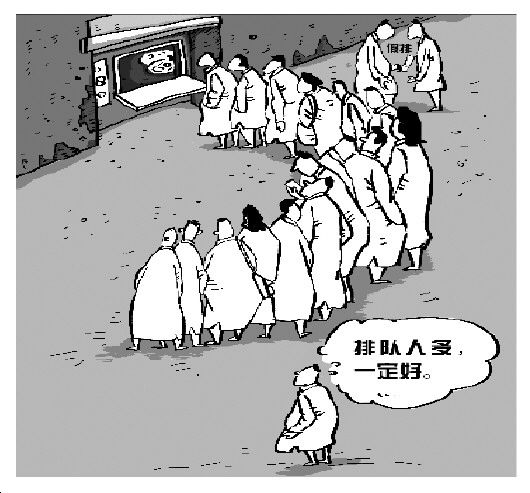 石家莊做網(wǎng)站,石家莊網(wǎng)站建設(shè),網(wǎng)站建設(shè)心理學(xué)