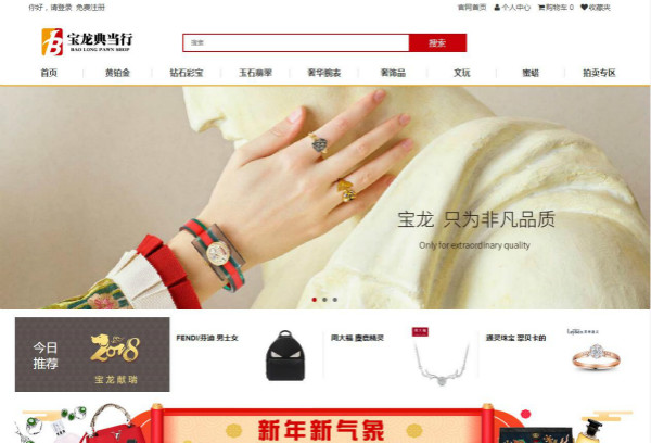 石家莊網(wǎng)站建設(shè),商城網(wǎng)站