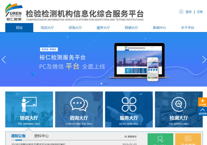 石家莊網(wǎng)站建設(shè),門戶網(wǎng)站開發(fā),綜合網(wǎng)站建設(shè)