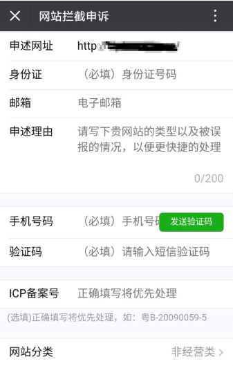 石家莊網(wǎng)站建設(shè)