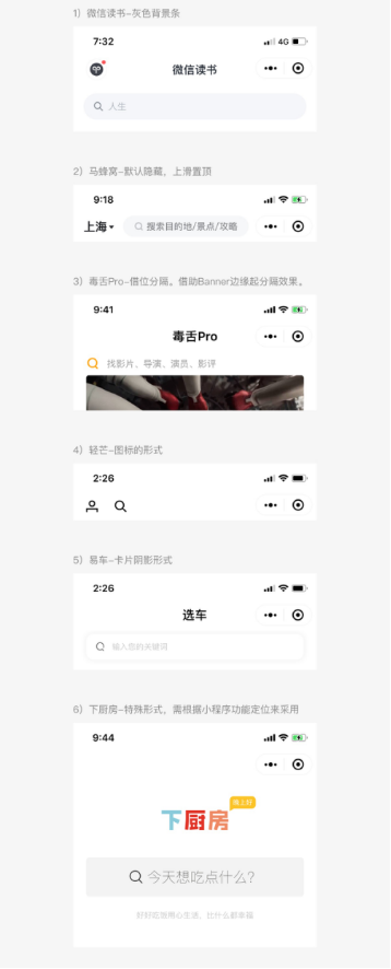石家莊網(wǎng)站設(shè)計(jì)