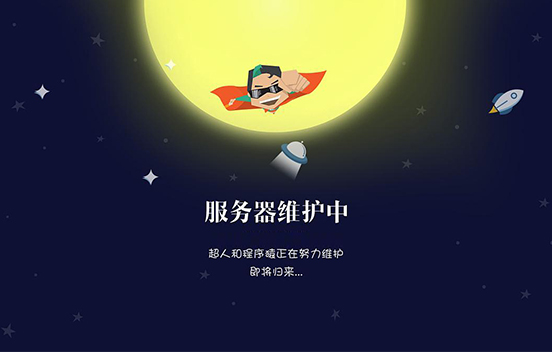 服務器機房維護