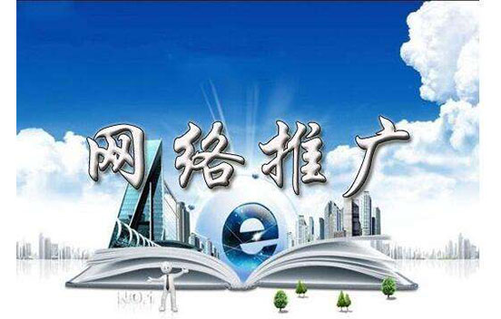 石家莊網(wǎng)站建設