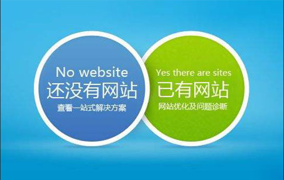 石家莊網(wǎng)站建設(shè)