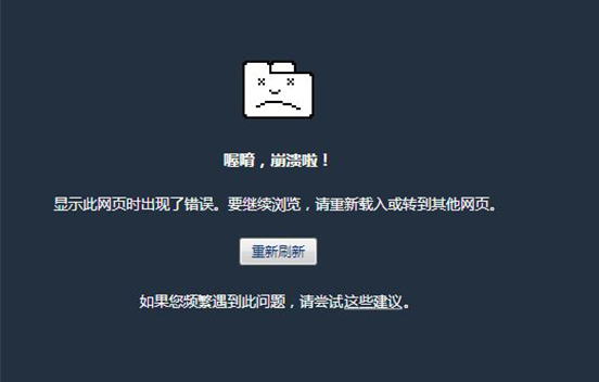 石家莊網(wǎng)站建設(shè)