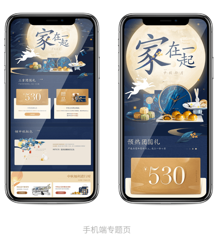 APP頁面設(shè)計(jì)知識(shí)分享