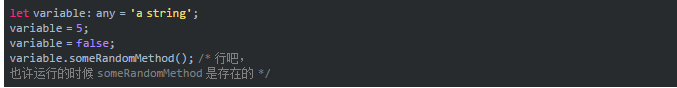 初識(shí)TypeScript(二)