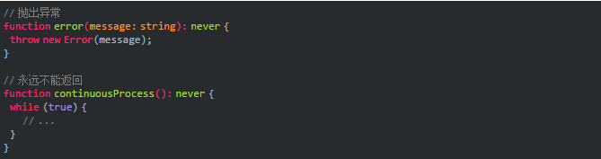 初識(shí)TypeScript(二)