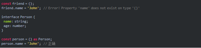 初識(shí)TypeScript(五)
