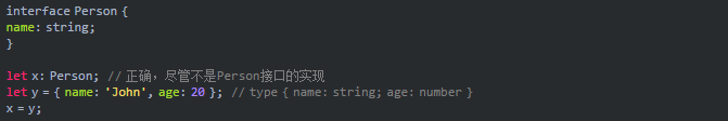 初識(shí)TypeScript(五)