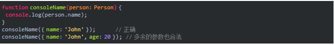 初識(shí)TypeScript(五)