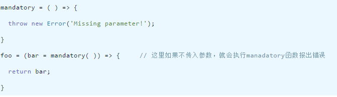 JS 中可以提升幸福度的小技巧(二)