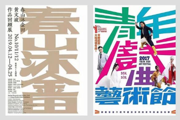 文字放大的作用是什么