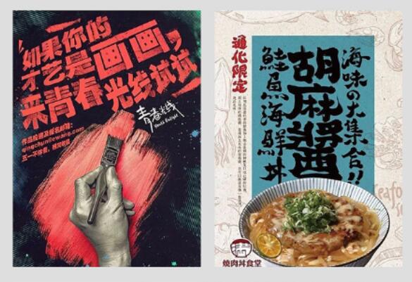 文字放大的作用是什么
