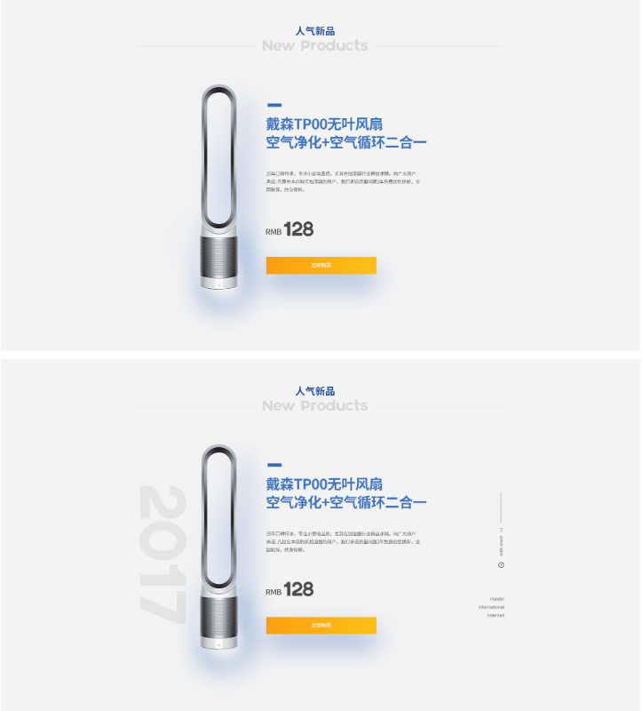 英文如何妙用