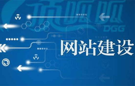 網(wǎng)站制作整個流程!