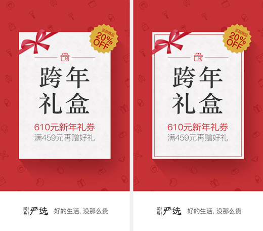 設(shè)計中線框的妙用