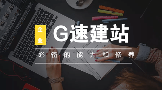 量身定制網(wǎng)站設(shè)計有哪些好處?