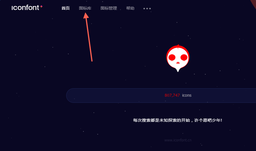圖標(biāo)庫(kù)代替圖片的方法