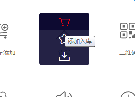 圖標(biāo)庫(kù)代替圖片的方法