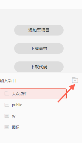 圖標(biāo)庫(kù)代替圖片的方法