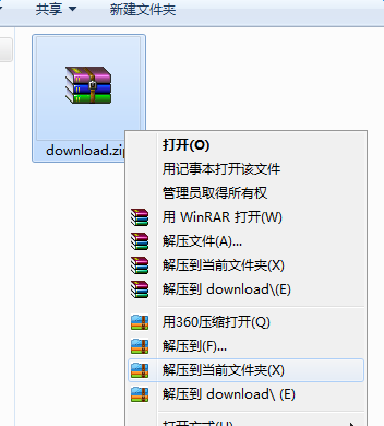 圖標(biāo)庫(kù)代替圖片的方法
