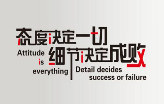 　　網(wǎng)站制作中哪些細(xì)節(jié)是提高品質(zhì)的加分項(xiàng)