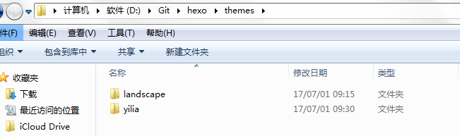 基于github+hexo創(chuàng)建自己的博客