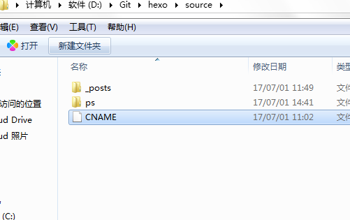 基于github+hexo創(chuàng)建自己的博客