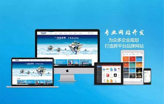 做網(wǎng)站建設(shè)有哪些網(wǎng)站分類(二)?