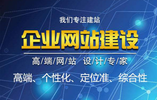 不進(jìn)行網(wǎng)站建設(shè)的公司會失去什么