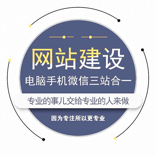 網(wǎng)站建設(shè)和做網(wǎng)頁的區(qū)別有哪些?