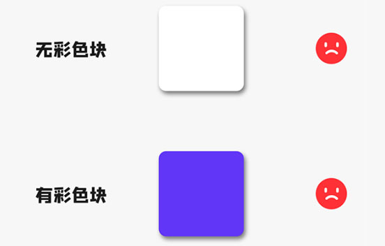 網(wǎng)站設(shè)計(jì)中巧妙的投影
